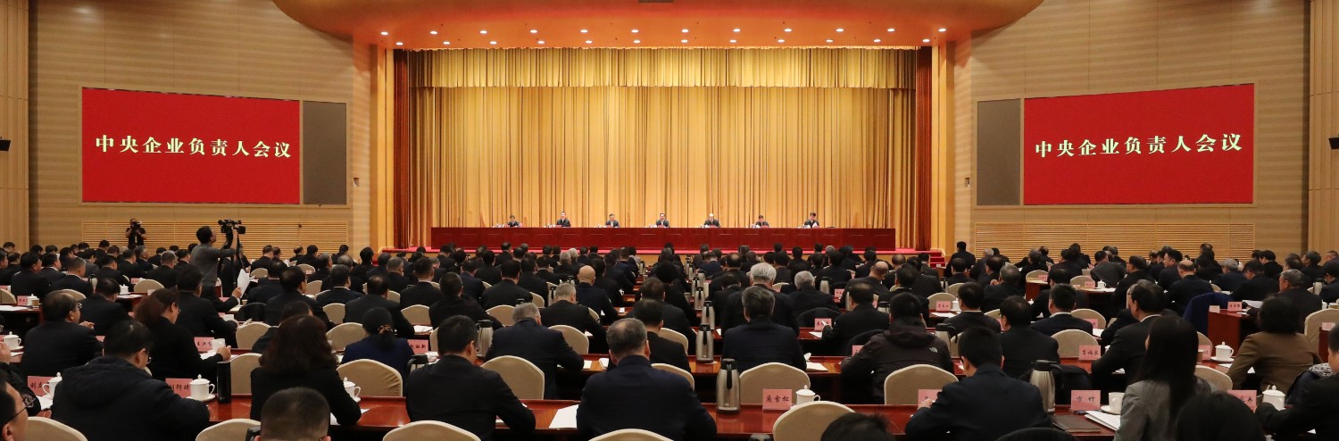 国资动态.jpg